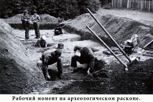 Рабочий момент на археологическом раскопе.