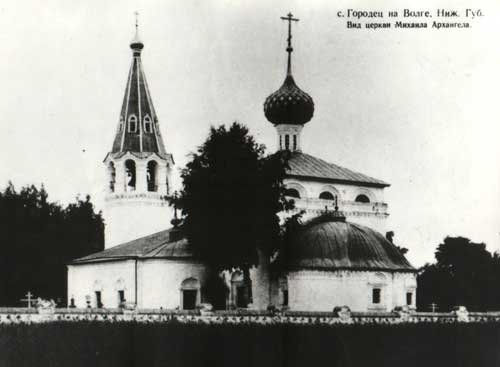 Церковь Михаила Архангела. 1707 год.