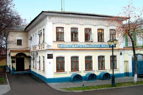 Здание РКЦ Государственного банка России.
